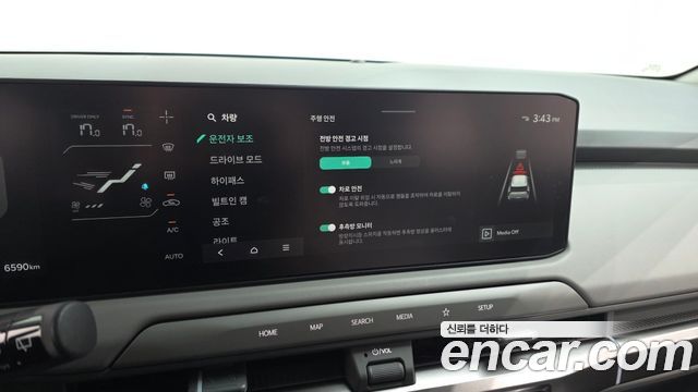 Kia EV3 2026 — photo 21