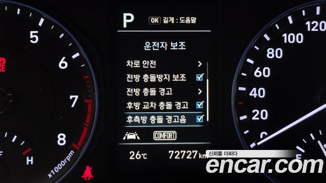 Hyundai Kona 2018 — photo 22