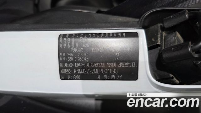 Renault Korea Twizy 2020 — photo 24
