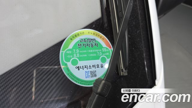 Renault Korea Twizy 2020 — photo 30