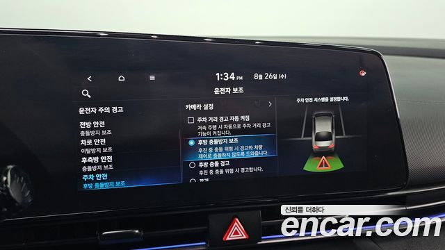 Hyundai AVANTE 2021 — photo 21