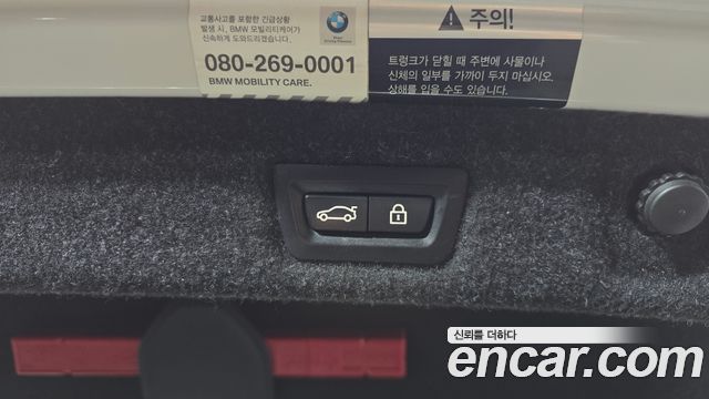 BMW 5-Series 2018 — photo 17