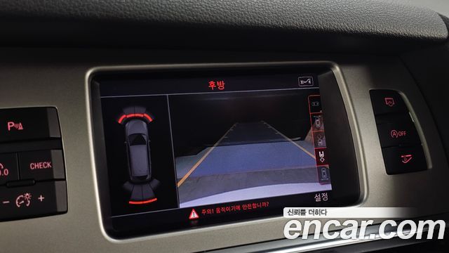Audi Q7 2015 — photo 15