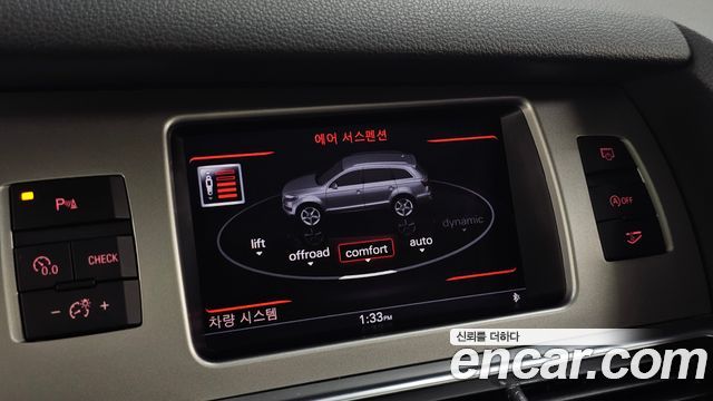 Audi Q7 2015 — photo 16
