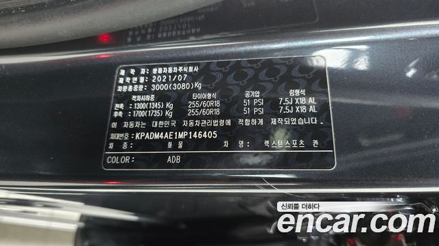 KG Mobility Rexton 2021 — photo 29