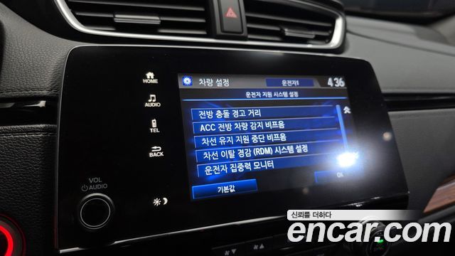 Honda CR-V 2022 — photo 17