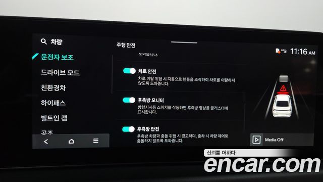 Kia K8 2025 — photo 21