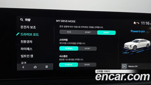 Kia K8 2025 — photo 29
