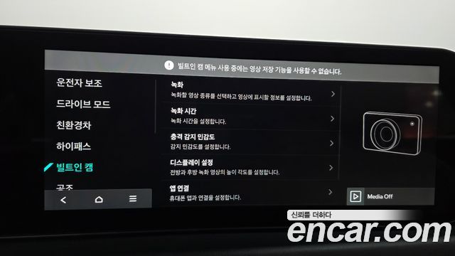 Kia K8 2025 — photo 41