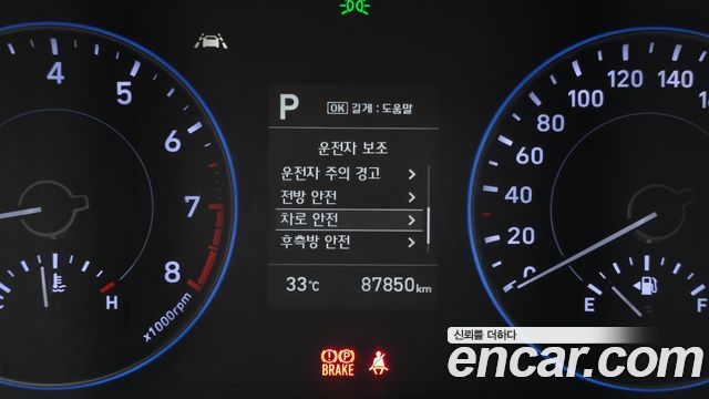 Hyundai Palisade 2021 — photo 16