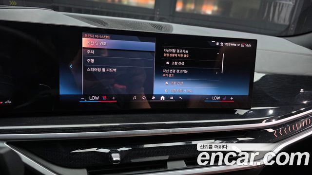 BMW X6 2024 — photo 17