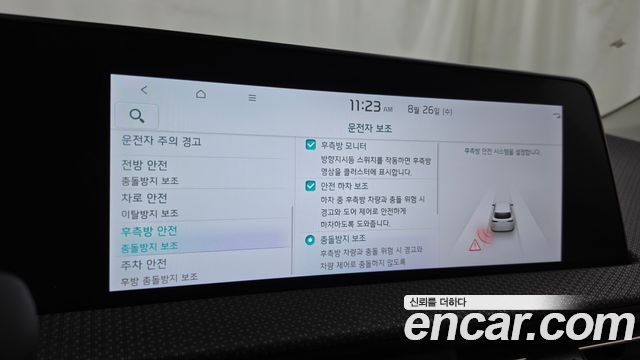 Kia EV6 2022 — photo 22