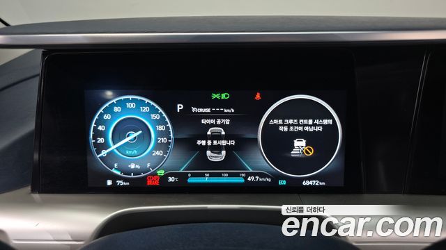 Hyundai Nexo 2024 — photo 11