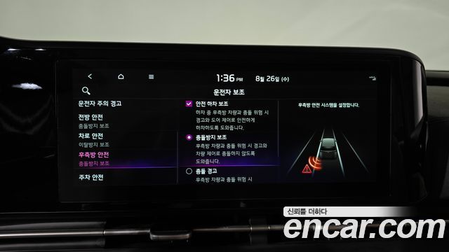 Kia Canival 2023 — photo 31