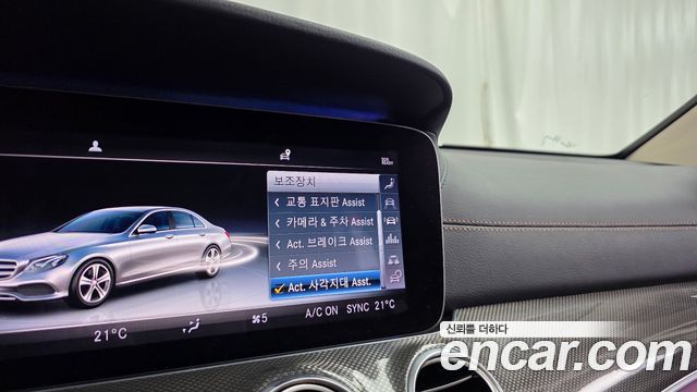 Mercedes-Benz E-Class 2019 — photo 30