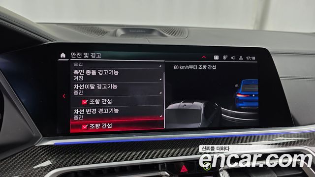 BMW X6M 2021 — photo 21