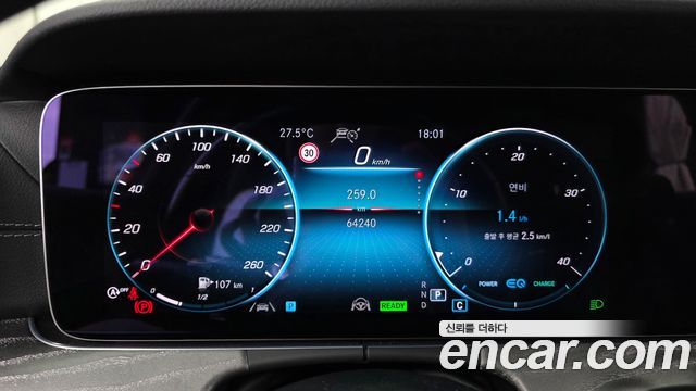 Mercedes-Benz E-Class 2021 — photo 11