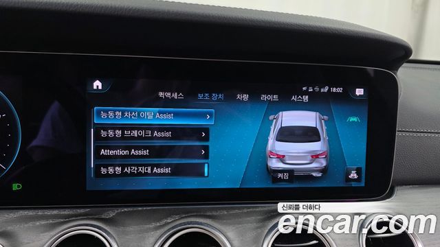 Mercedes-Benz E-Class 2021 — photo 21
