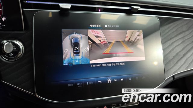 Mercedes-Benz E-Class 2026 — photo 15