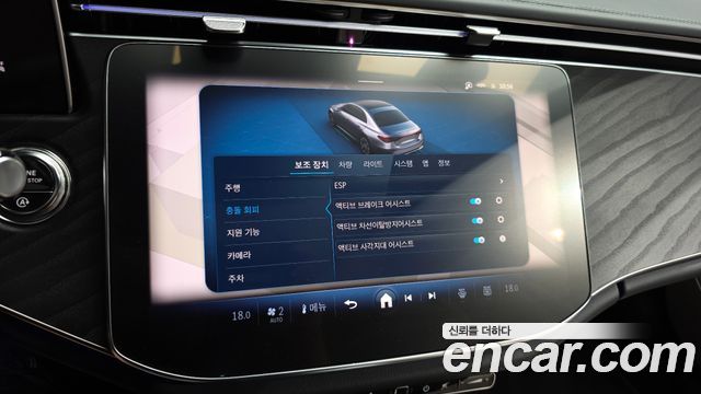 Mercedes-Benz E-Class 2026 — photo 16