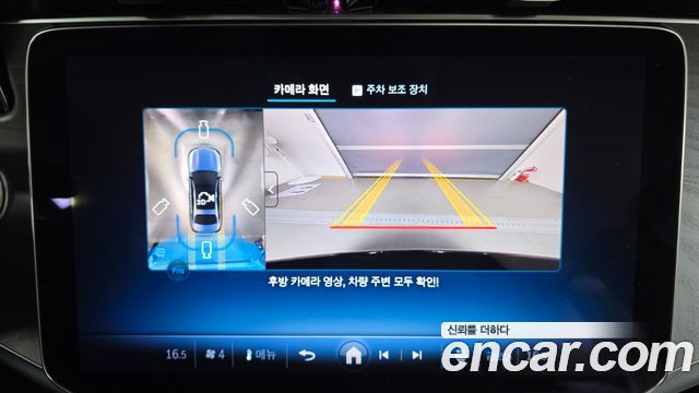 Mercedes-Benz E-Class 2025 — photo 21