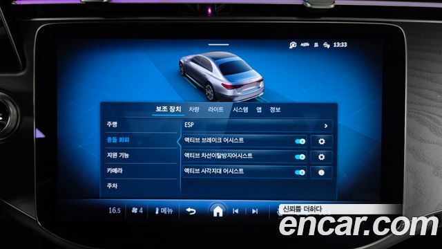 Mercedes-Benz E-Class 2025 — photo 32