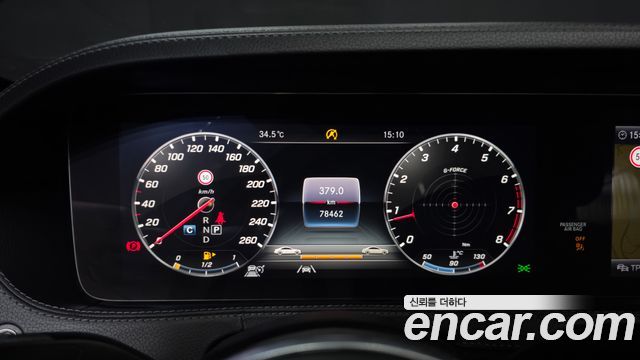 Mercedes-Benz S-Class 2020 — photo 11