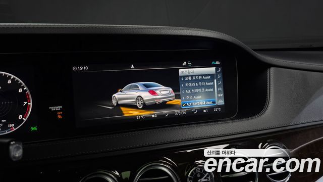 Mercedes-Benz S-Class 2020 — photo 22