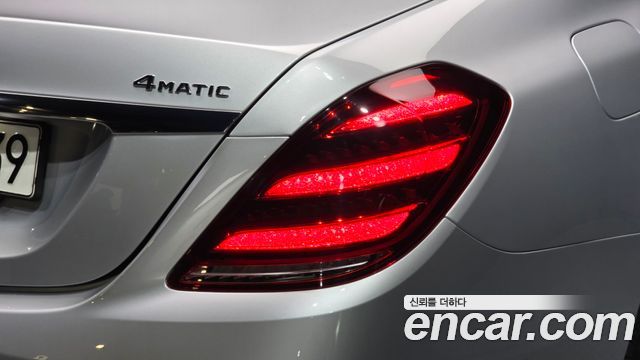 Mercedes-Benz S-Class 2020 — photo 9