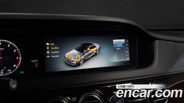Mercedes-Benz S-Class 2020 — photo 33