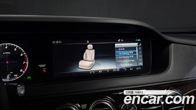 Mercedes-Benz S-Class 2020 — photo 34