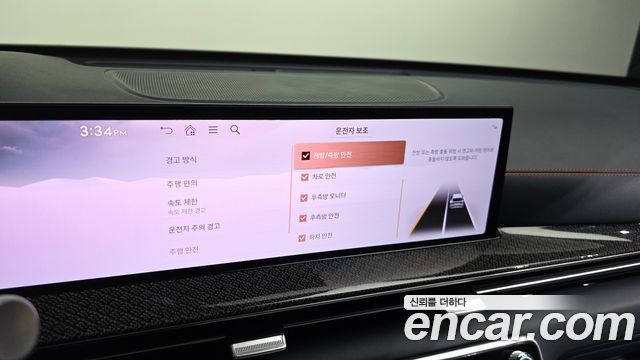 Genesis GV80 2024 — photo 24