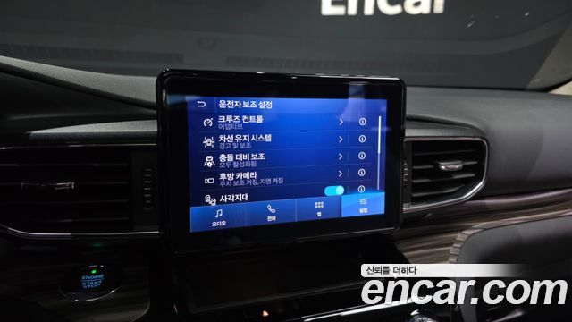Ford Explorer 2021 — photo 22