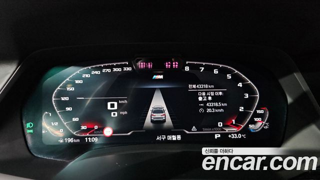 BMW X7 2022 — photo 11
