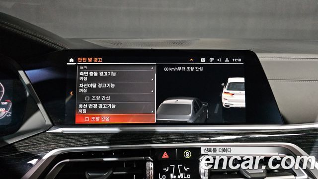 BMW X7 2022 — photo 20