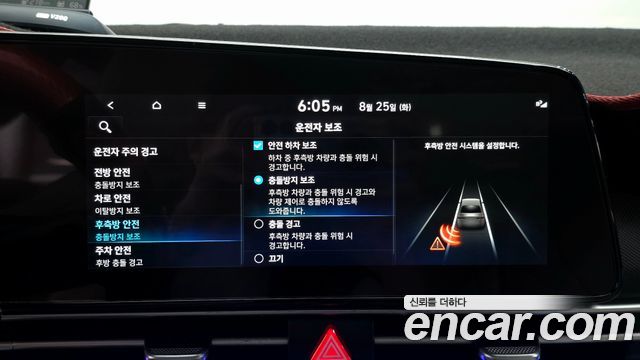 Hyundai AVANTE 2021 — photo 23