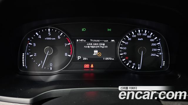 Kia K7 2021 — photo 8