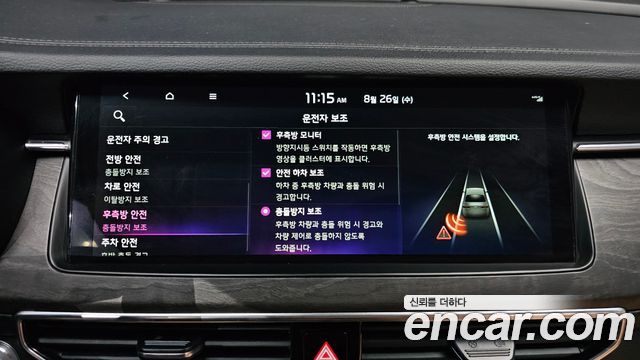 Kia K7 2021 — photo 16