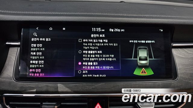 Kia K7 2021 — photo 18