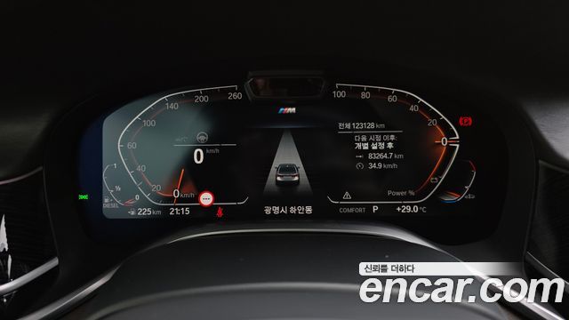 BMW 7-Series 2021 — photo 11