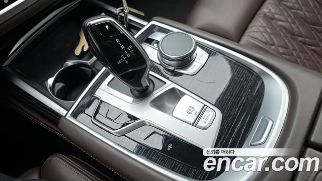 BMW 7-Series 2021 — photo 12