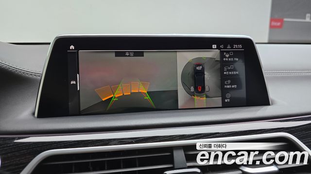 BMW 7-Series 2021 — photo 20