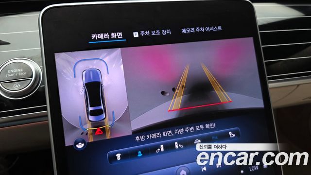 Mercedes-Benz S-Class 2023 — photo 21
