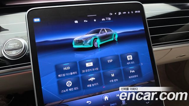 Mercedes-Benz S-Class 2023 — photo 24