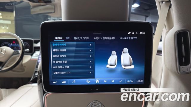 Mercedes-Benz S-Class 2023 — photo 26