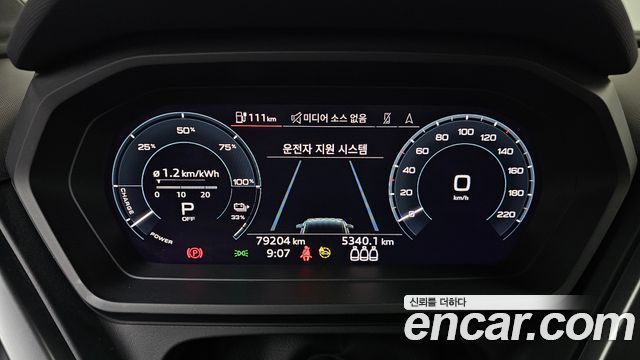 Audi Q4 e-tron 2022 — photo 8