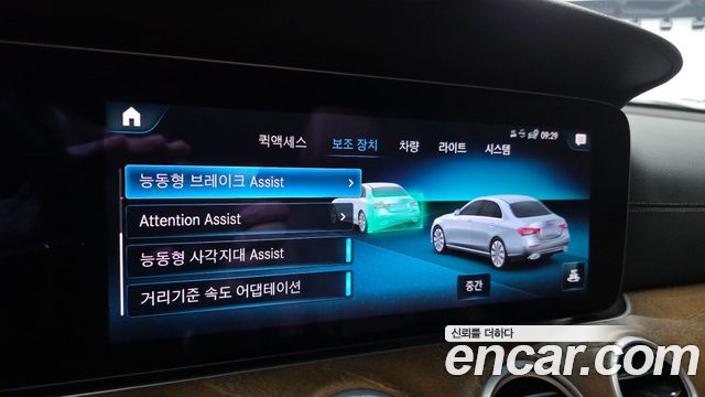 Mercedes-Benz E-Class 2021 — photo 25