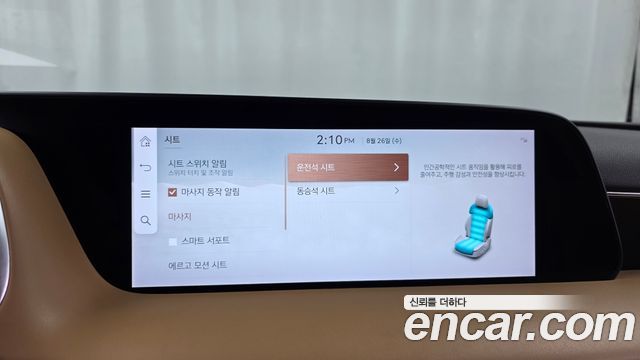 Genesis G90 2022 — photo 16