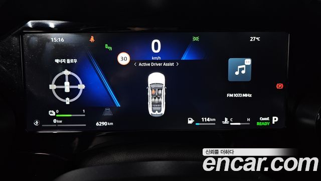 Renault Korea Filante 2027 — photo 11