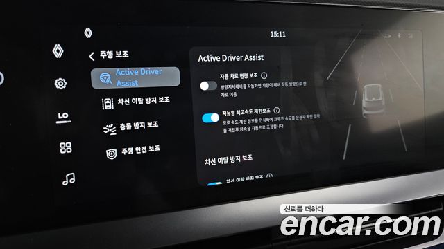 Renault Korea Filante 2027 — photo 22